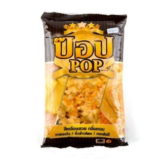 เนยป๊อปPOPขนาด1000กรัม