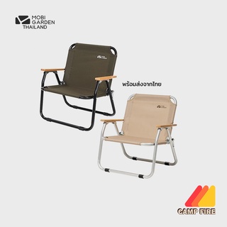 MOBIGARDEN Folding Chair เก้าอี้พับผ้า Oxford 600D แข็งแรงรับน้ำหนักได้ 160 Kg. (จัดส่งไวจาก กทม.)