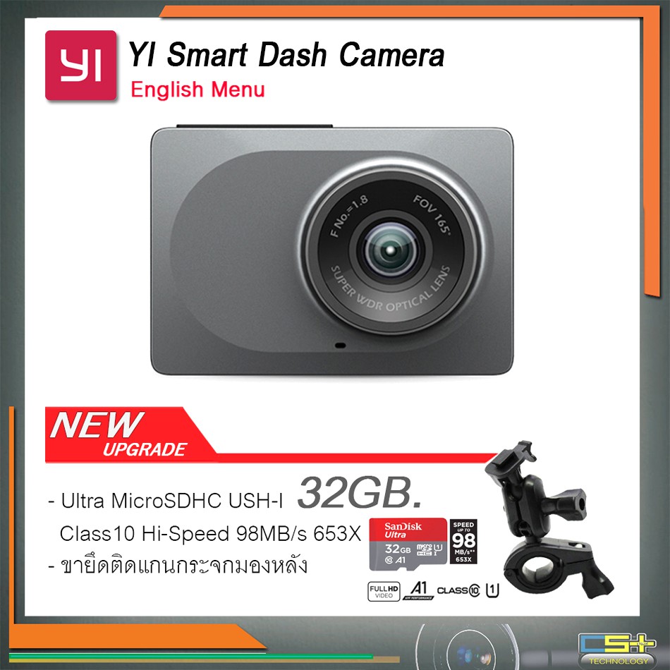 Xiaomi Yi Smart Dash Cam กล้องติดรถยนต์ Full HD 1080P ADAS Wi-Fi (Gray ...
