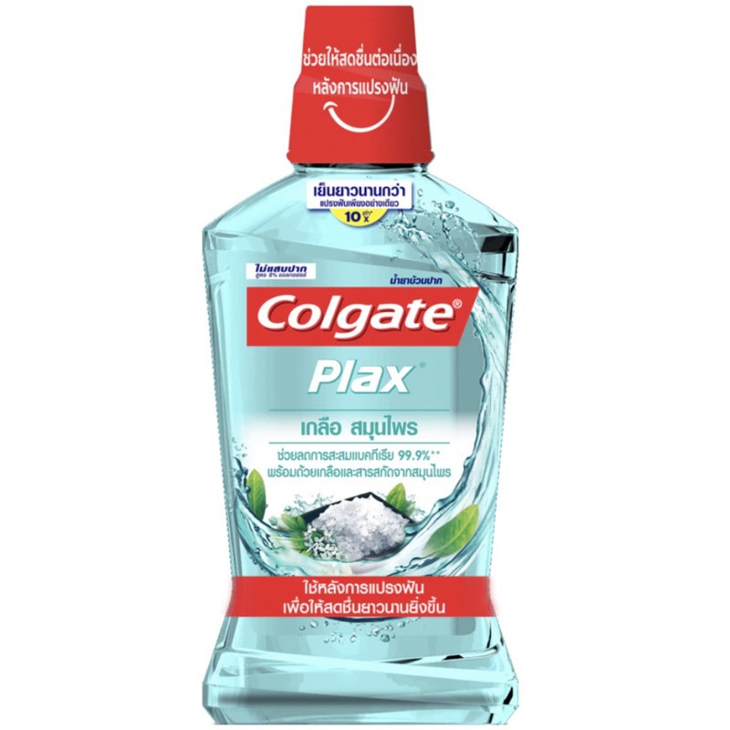 coigate-คอลเกต-พลักซ์-ฟรุ้ตตี้-น้ำยาบ้วนปาก-ขนาด500มล-ระบุสูตร-แพ็ค1ขวด