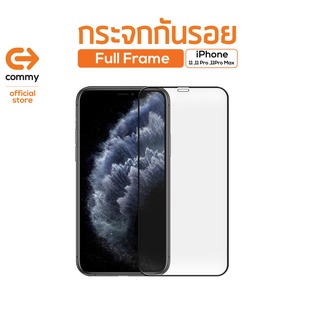 Commy กระจกกันรอย Full Frame IPhone11 Pro Max / IPhone11 Pro / IPhone11 ฟิล์มกันรอยไอโฟน ฟิล์มiPhone ฟิล์มกันรอยiPhone