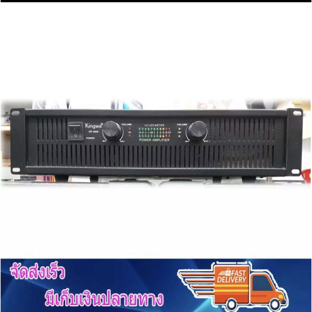 professional-power-amplifier-400-watt-r-ms-เพาเวอร์แอมป์-เครื่องขยายเสียง-รุ่น-3800