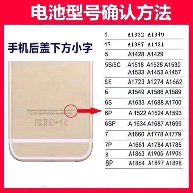 new-high-capacity-phone-battery-pack-for-aple-iphone-4-4s-5-5s-5c-se-5se-6-6s-7-8-plus-6p-6sp-7p-8p-x-xr-xs-max-11-12