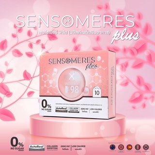 ภาพหน้าปกสินค้า#ใหม่!! Sensomeres Plus (เซน โซเมียร์ส พลัส) ส่งฟรีทันที ไม่ต้องใช้โค้ด ซึ่งคุณอาจชอบราคาและรีวิวของสินค้านี้