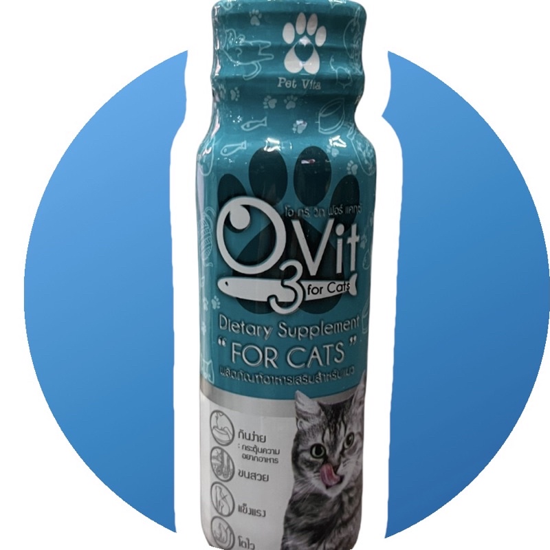 ภาพหน้าปกสินค้าวิตามินแมวอ้วน O3 vit for cats 50 ml.