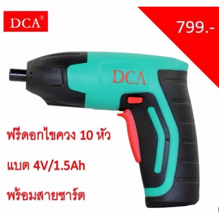 DCA ชุดไขควงไร้สาย ADPL5-C