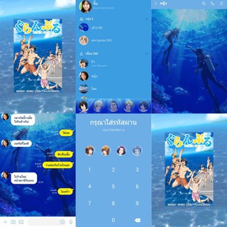 ภาพหน้าปกสินค้าธีมไลน์ สติกเกอร์ไลน์ Grand Blue ก๊วนป่วนชวนบุ๋งบุ๋ง แกรนด์บลู ที่เกี่ยวข้อง