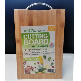 ภาพขนาดย่อของภาพหน้าปกสินค้าเขียง ไม้ หูหิ้ว cutting board สวอร์ดฟิช swordfish ไม้ไผ่ หนา 1.5 ซม. จากร้าน pd_home บน Shopee ภาพที่ 1