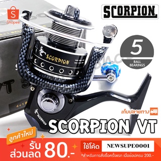รอกสปิน Scorpion VT ❤️ ใช้โค๊ด NEWSUPE0001 ลดเพิ่ม 80 ฿  ( ขั้นต่ำ 200฿ ) ❤️