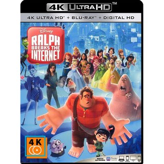 หนัง 4K UHD: Ralph Breaks the Internet (2018) ราล์ฟตะลุยโลกอินเทอร์เน็ต: วายร้ายหัวใจฮีโร่ 2 แผ่น 4K จำนวน 1 แผ่น