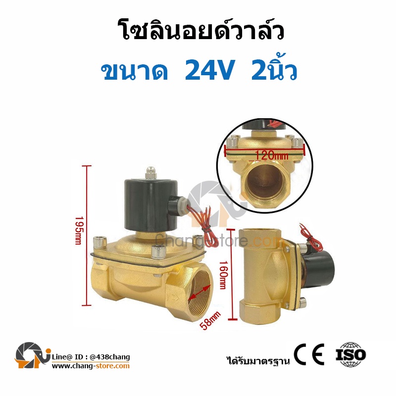 ยอดขายอันดับ1-โซลินอยด์วาล์ว-solenoid-valve-โซลินอยด์วาล์ว-12v-24v-220vac-1-5to2-วาล์วน้ำ-วาล์วลม-วาล์วแก๊ส-วาล์วไฟฟ้า