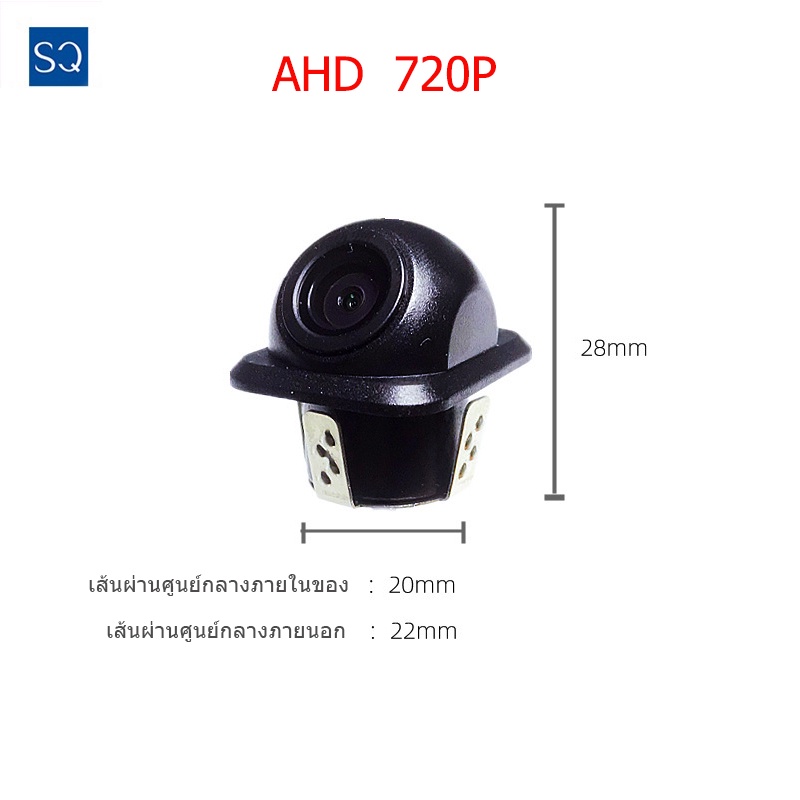 ahd-720p-hd-กล้องถอยหลังรถยนต์-กล้องมองหลังรถยนต์-กล้องบันทึกหลังรถยนต์-กล้องถอยหลังติดรถยนต์-กล้องติดรถยนต์กลางคืน-แหล่งโรงงานสนับสนุนขายส่ง