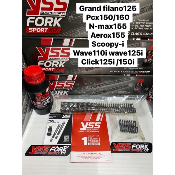 yssแท้สปริงโช๊คหน้าโหลดพร้อมน้ำมันโช๊คfork-sport-kit-x-max300-grand-filano-forza300-350-pcx160-150คลิก150i125i-aeroxเวฟ