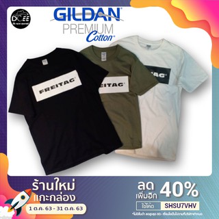 Dcee Shop เสื้อยืด เสื้อลาย Freitag งานป้าย GILDAN / Premuim cotton100% ผ้าคุณภาพดี ใส่สบาย ไม่ย้วย