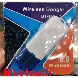 ส่งจากไทย Bluetooth Dongle Wiless Dongle 5.0 บลูทูธ ดองเกิล พร้อมส่ง