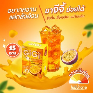 สินค้า [ร้านตัวแทน]โปร 1 กล่อง GiGi Sliming Tea ชาเกาหลี ลดน้ำหนัก + ผิวใส เสาวรสและเลมอน  จีจี้ สลิมมิ่ง ที