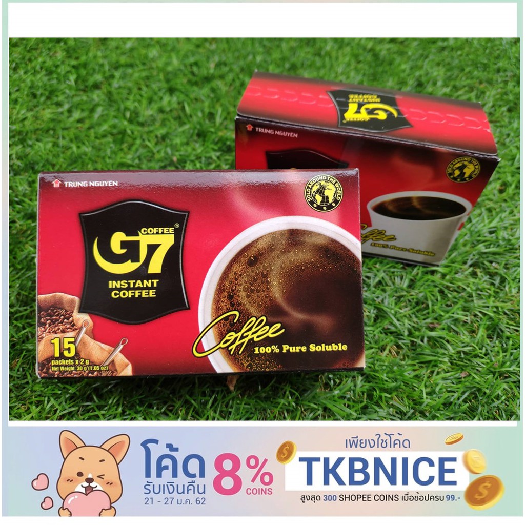 ภาพสินค้าใหม่ที่สุด พร้อมส่ง  กาแฟเวียดนาม G7 Coffee กาแฟดำ ขนาด 1 กล่อง มี 15 ซอง ๆ ละ 2 กรัม จากร้าน phingkung บน Shopee ภาพที่ 3
