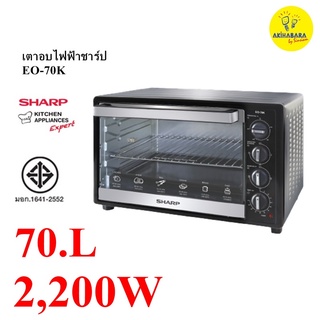 สินค้า SHARP เตาอบไฟฟ้ารุ่น EO-70K