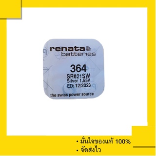 ภาพหน้าปกสินค้าถ่านกระดุม Renata 364 , 621 หรือ SR621SW ของแท้ 100% (แพ็คละ 1 เม็ด) ที่เกี่ยวข้อง