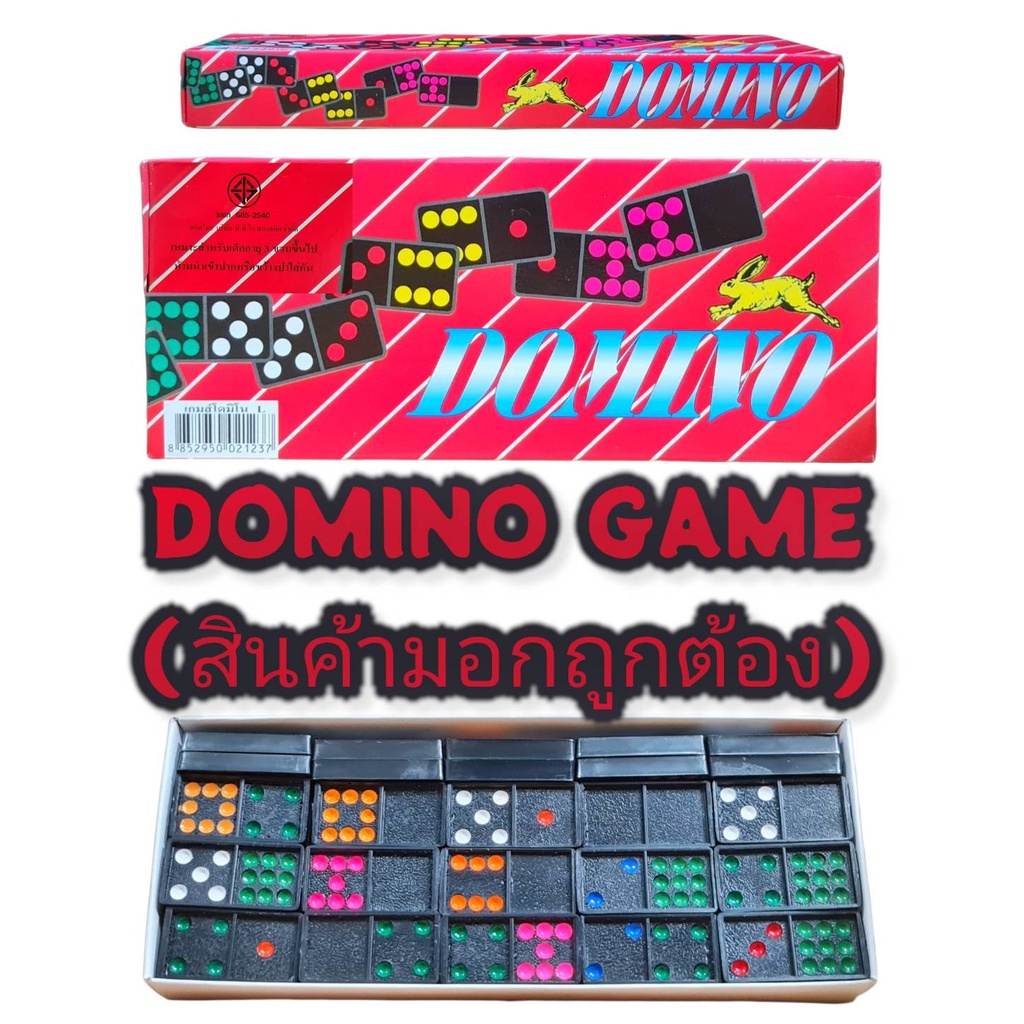 ภาพหน้าปกสินค้าโดมิโน่ ชุดใหญ่55 ชิ้น ถูก  Dominoes domino คุณภาพ คลาสสิคเกม เกมสำหรับครอบครัว เกมส์ฝึกสมาธิ TY411