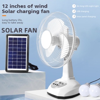 Solar fan พัดลมตั้งโต๊ะ ปริมาณลมสูง พัดลมโซล่า พัดลม 12นิ้ว ใช้งานกับไฟฟ้าได้ ชาร์จพลังงานแสงอาทิตย์ แบตเตอรี่ในตัว