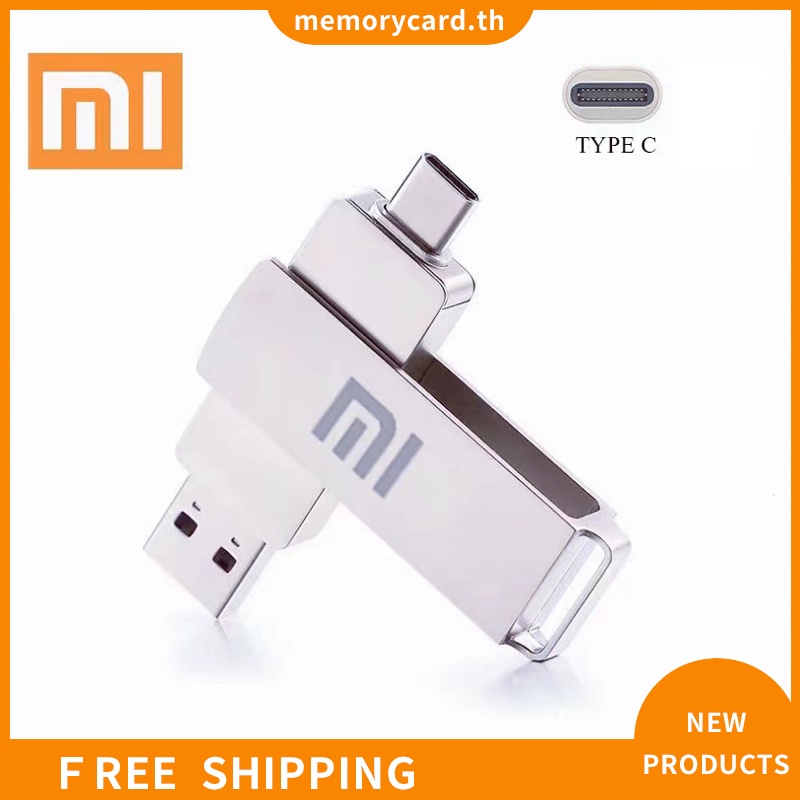 【COD】XIAOMI Otg แฟลชไดรฟ์โลหะ 2TB 1TB 512G 256GB 128G 64G 32G 16G 8G
