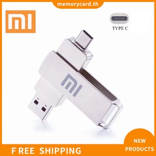 ภาพหน้าปกสินค้า【COD】XIAOMI Otg แฟลชไดรฟ์โลหะ 2TB 1TB 512G 256GB 128G 64G 32G 16G 8G type-c USB OTG ที่เกี่ยวข้อง