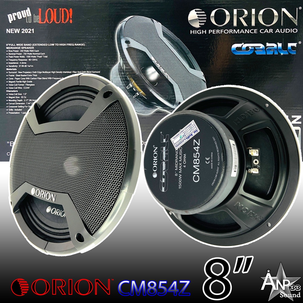 orion-cobalt-cm854z-ลำโพงเสียงกลาง-8นิ้ว-เฟสปลั๊ก-ราคาต่อคู่