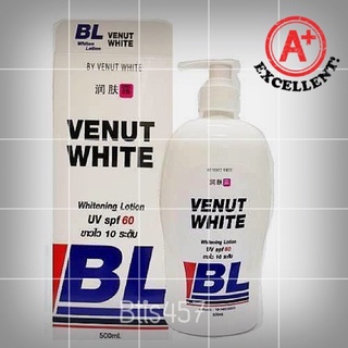 โลชั่นบีแอลBL White Queen SPF 5 PA+++500ml