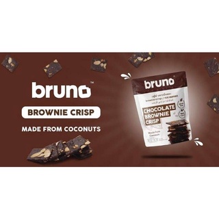 Bruno​ บราวนี่กรอบ​ รสช็อคโกเเลต🍫