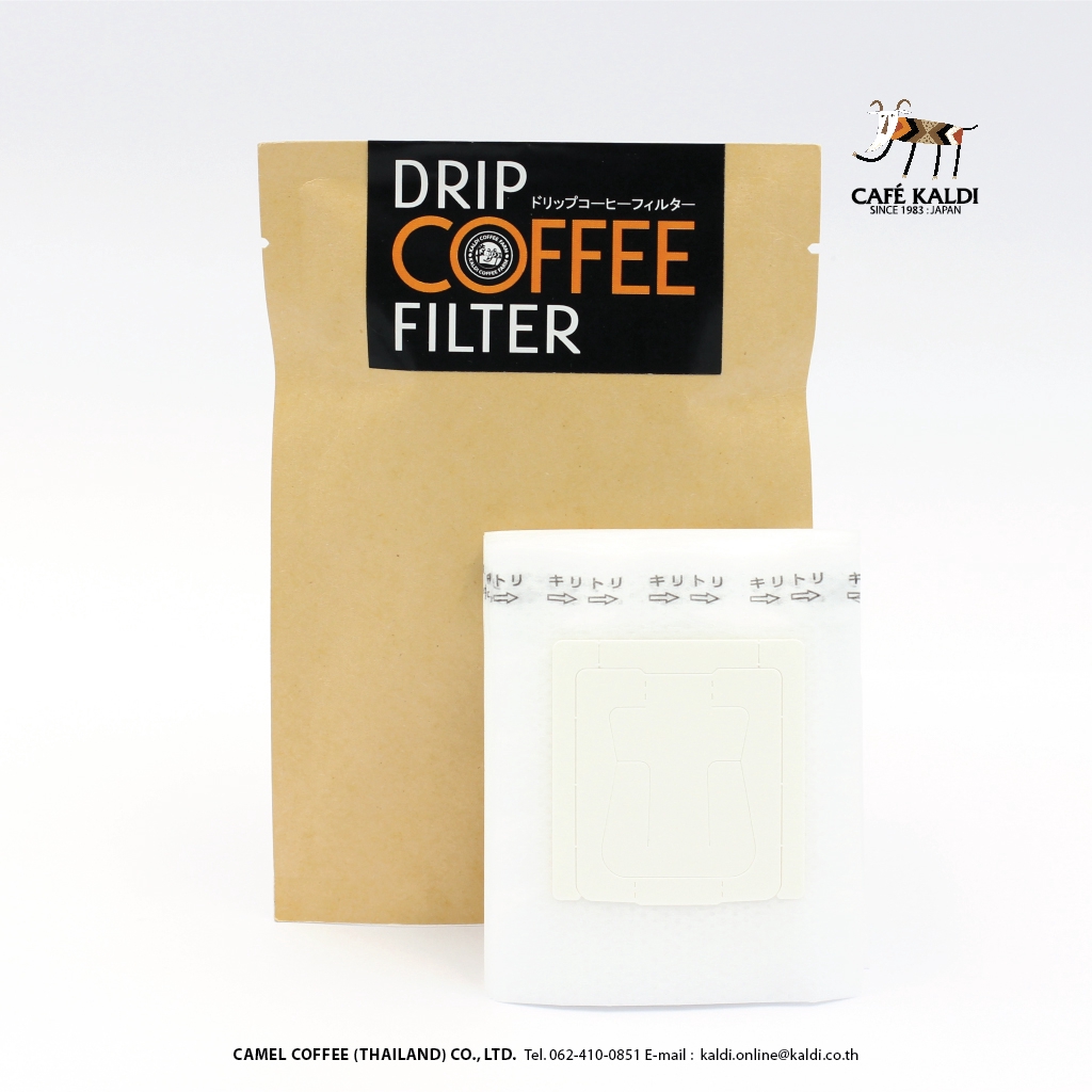 กระดาษกรองสำเร็จรูป-สำหรับดริปกาแฟ-1-ถ้วย-บรรจุ-20-ชิ้น-kaldi-coffee-farm-drip-coffee-filter-20-pcs