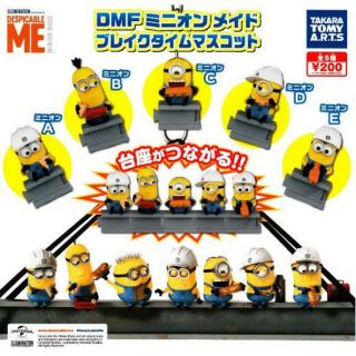 Gashapon T.T.A. DMF Minion Maid Breaktime Mascot กาชาปองมินเนียนของแท้