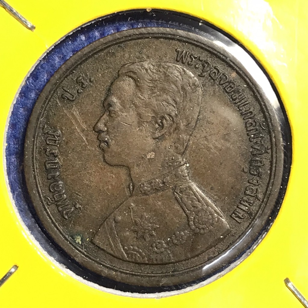 เหรียญทองแดง-14181-หนึ่งอัฐ-รศ124-เดิมๆ-สวย-เหรียญสะสม-เหรียญไทย-เหรียญหายาก