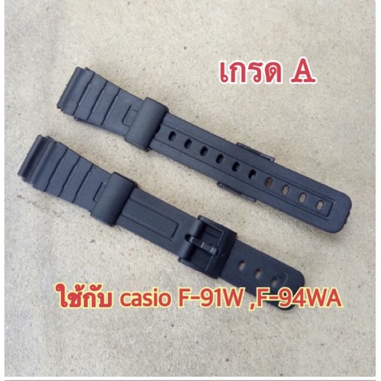 ภาพหน้าปกสินค้าสายนาฬิกา สายนาฬิกาใช้ได้กับ Casio ของรุ่น F-91W,F94WA