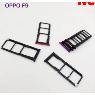 ถาดซิมโทรศัพท์ ( SimTray ) Oppo F9