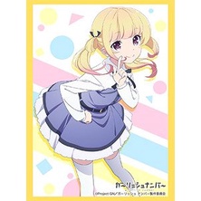 bushiroad-sleeve-hg-vol-1177-girlish-number-momoka-sono