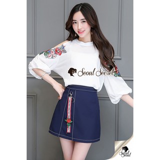 Rosy Flora Furnish Open Shoulder Denim Skirt Set