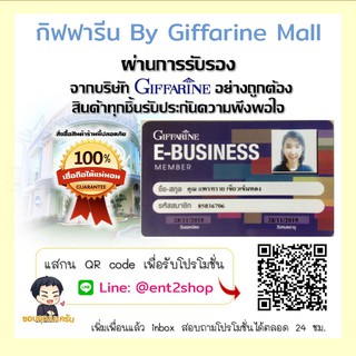 ภาพขนาดย่อของภาพหน้าปกสินค้าส่งฟรี ป้องกันข้อเสื่อม ข้ออักเสบ SesameS Giffarine  เซซามิเอส กิฟฟารีน อาหารเสริม สกัดจากงาดำ จากร้าน giffarinemall บน Shopee ภาพที่ 8