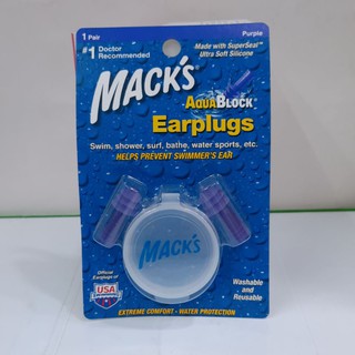 สินค้า MACK\'S A qua Bock ชุดอุดหูซิลิโคน นุ่มพิเศษ บรรจุ 1 คู่