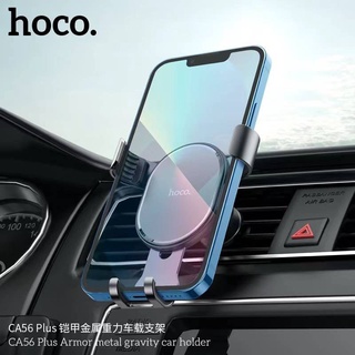 Hoco CA56 Plus  Metal Car Holder ที่จับมือถือ ที่ยึดโทรศัพท์ในรถยนต์  ที่วางมือถือติดช่องแอร์ จับและคลายมือถืออัตโนมัติ