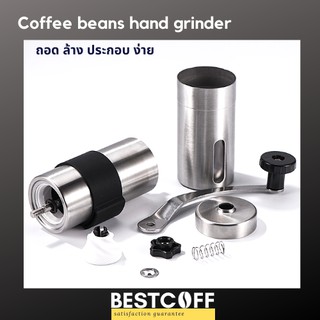 BESTCOFF Accessories for hand crank coffee bean grinder อไหล่ ชิ้นส่วน สำหรับเครื่องบดกาแฟ มือหมุน