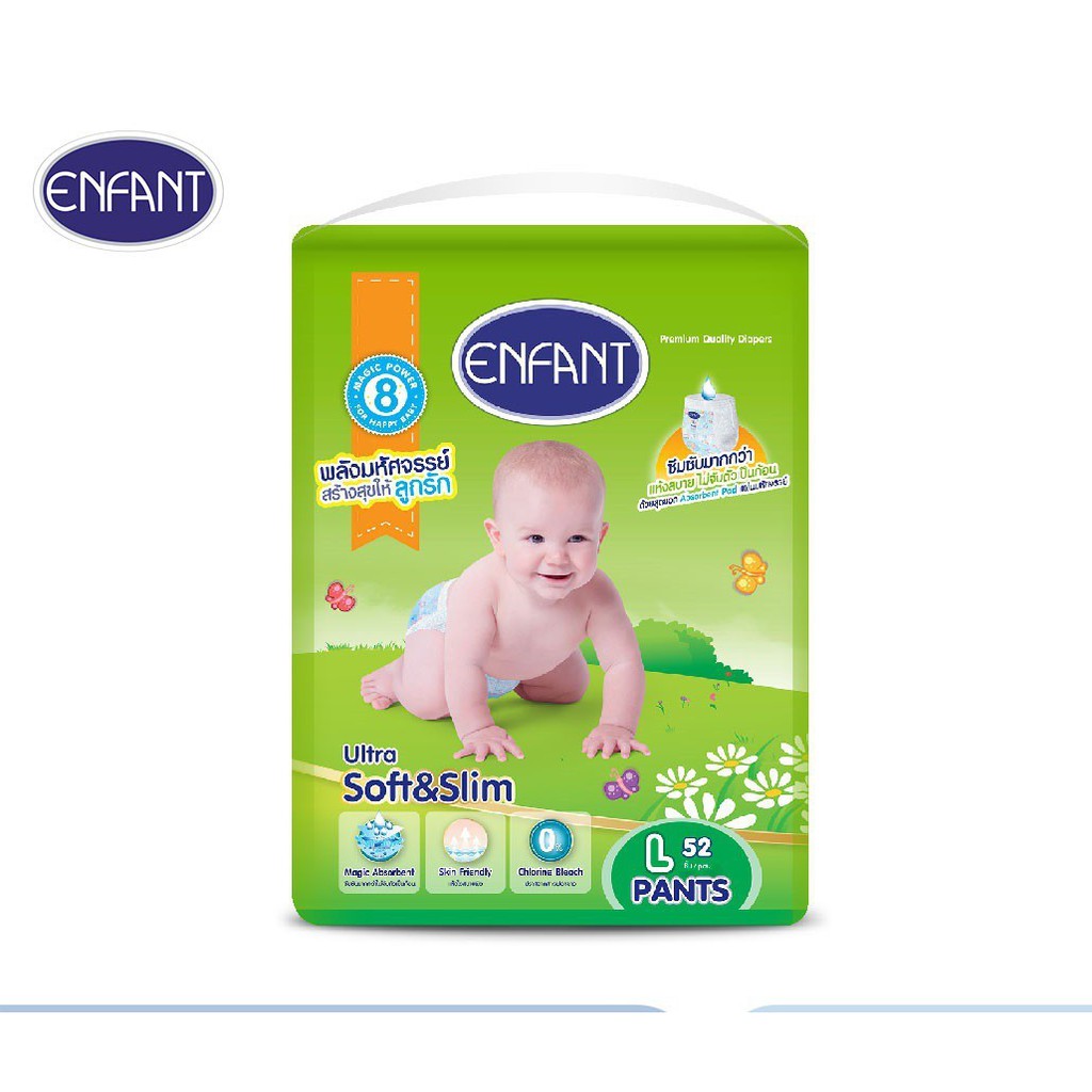 enfant-อองฟองต์-super-jumbo-pack-ผ้าอ้อมสำเร็จรูปชนิดกางเกง-1-แพ็ค-size-l