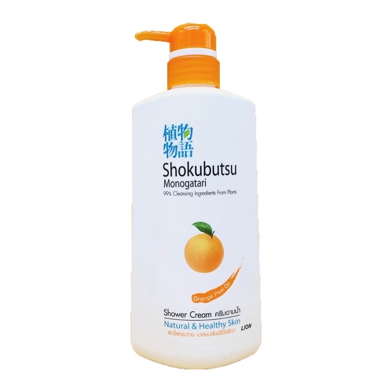 shokubutsu-ครีมอาบน้ำ-โชกุบุสซึ-สูตร-orange-peel-oil-ผิวใสกระจ่าง-ส้ม-500-มล