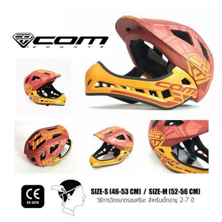 หมวกกันกระเเทกแบบเต็มใบ Com Sport KC-1 Full Face Helmet สีส้ม-เหลือง