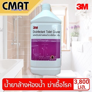 3m น้ำยาล้างห้องน้ำฆ่าเชื้อโรค กลิ่นพฤกษา ขนาด 3.8 ลิตร Disinfectant Toilet Cleaner