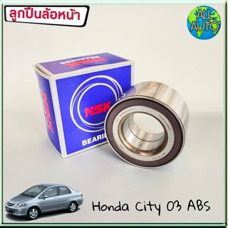 NSK ลูกปืนล้อหน้า CITY HONDA ซิตี้ ZX ปี2003-07 , JAZZ GD แจ๊ส ปี2003-07 มีABS (1ชิ้น) รหัส *38BWD26E1CA61