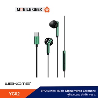 ภาพหน้าปกสินค้าWK WEKOME หูฟัง รุ่น YC02 หูฟังสมอลทอร์ค สำหรับ Type C รองรับมือถือและโน๊ตบุค SHQ Series Music Digital Wired ที่เกี่ยวข้อง
