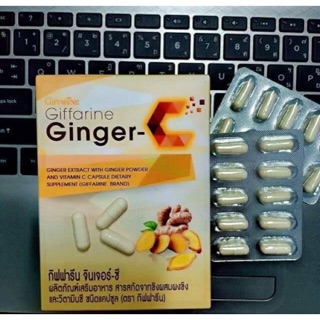 🎉ส่งฟรี✨ Ginger-C กิฟฟารีน🍀 สารสกัดจากขิง มีส่วนผสมของผงขิง และวิตามินซี ลดอาการปวดต่างๆ