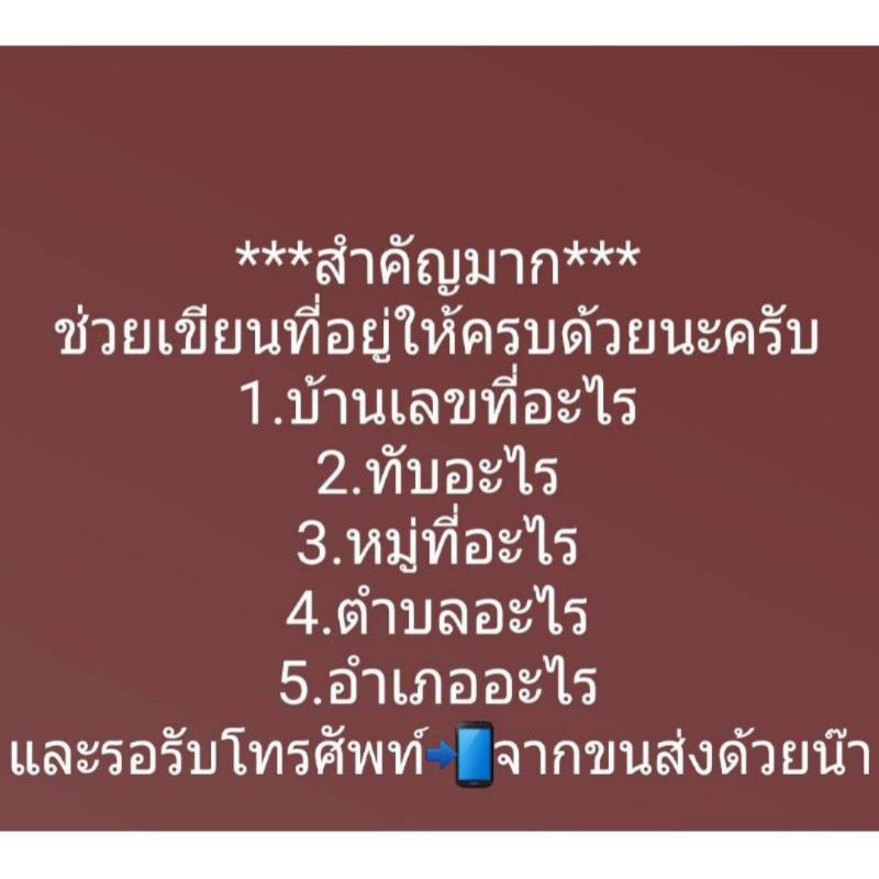 การ์ดยูกิ-เลข1377-เด็ค-นินจาvol-2-แปลไทย