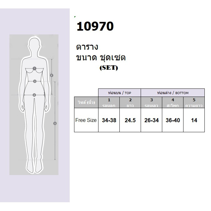 ติดตามร้านลด-20-บ-ครบ-200บแจก-2coins-tw10970-set-2-ชิ้น-เสื้อปกสูทแขนยาว-ผ้าโฟร์เวย์ลายริ้ว-กางเกง